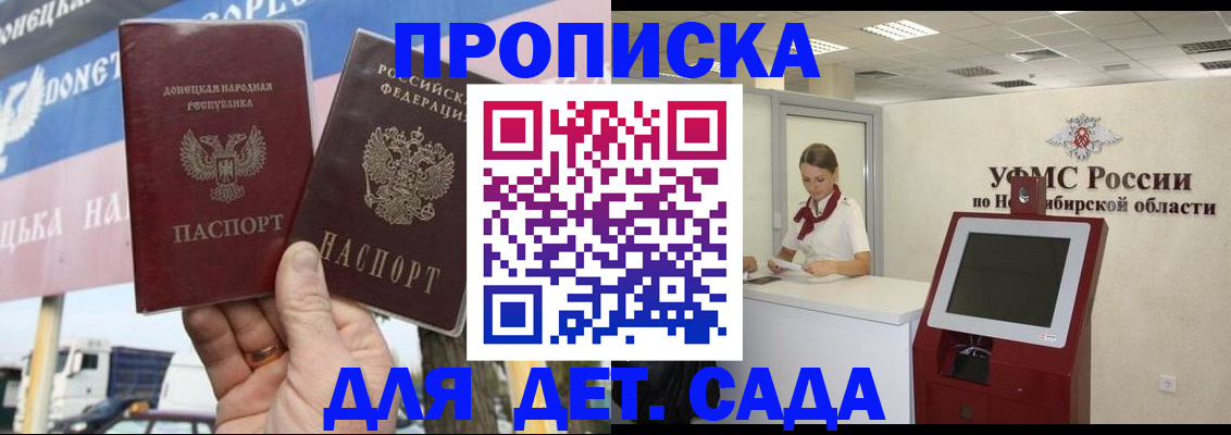 временная регистрация поиск в Приозерске