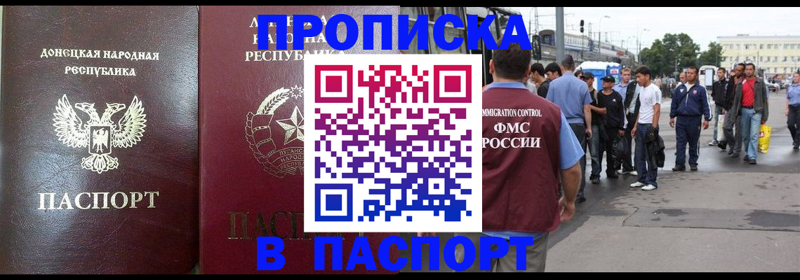 временная регистрация адрес в Приозерске